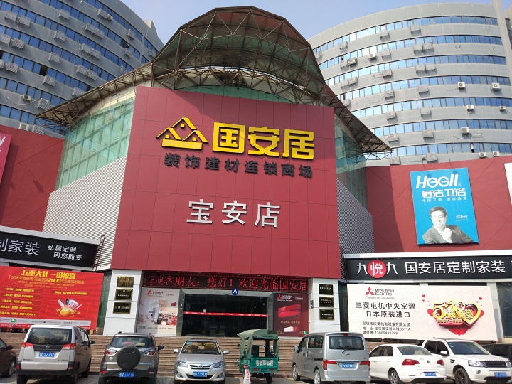 三菱电机中央空调深圳直营店｜旗舰店｜专卖店｜专营店