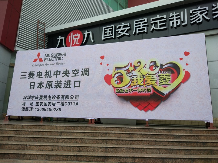 三菱电机中央空调日本整机原装进口