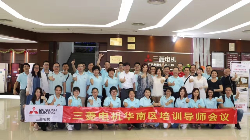 三菱电机中央空调深圳直营店培训